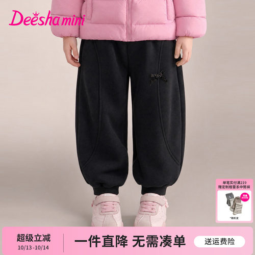 笛莎官方旗舰店女童裤子