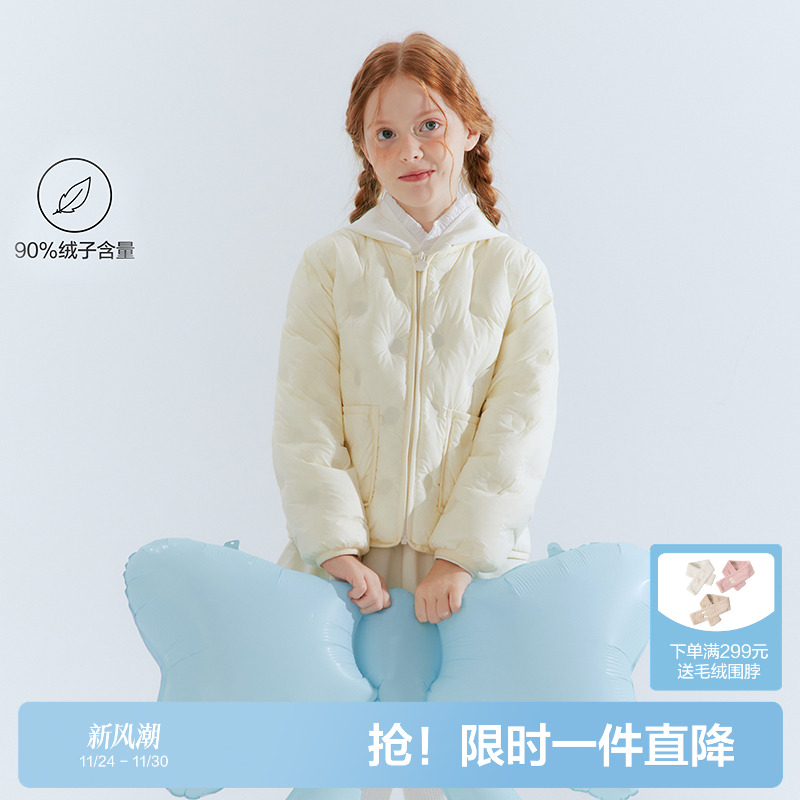 笛莎官方旗舰店女童轻薄羽绒服