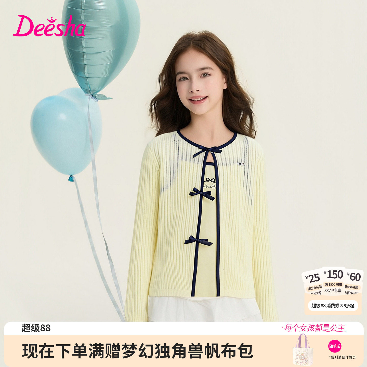 笛莎官方旗舰店女童套装图片