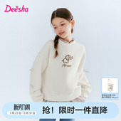 新款 卫衣冬季 大童女孩儿童保暖上衣 女童加绒厚款 笛莎官方旗舰童装