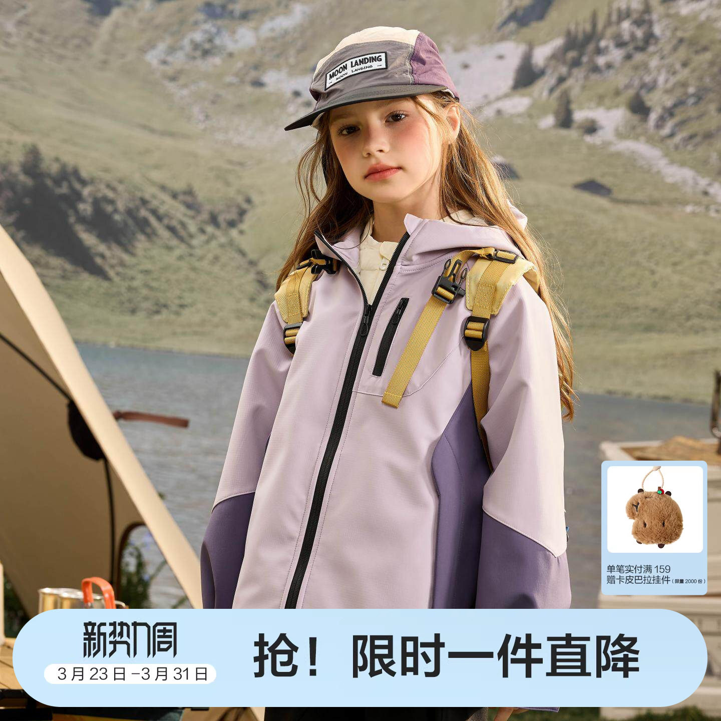 笛莎官方旗舰童装女童加绒外套冬季新款大童女孩儿童加厚保暖上衣