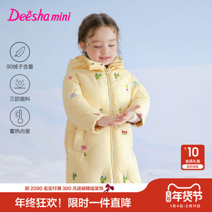 【商场同款】笛莎官方童装女童羽绒服冬季新款小童女孩儿童外套