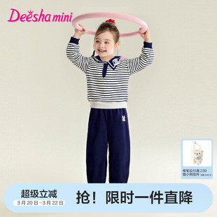 笛莎官方旗舰童装女童海军风可爱兔子布贴绣运动休闲套装儿童春装