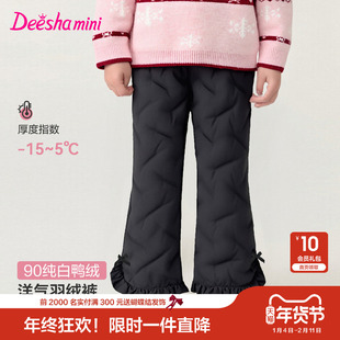 笛莎官方旗舰童装女童羽绒裤冬季新款女孩宝宝儿童时尚保暖喇叭裤
