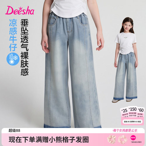 笛莎官方旗舰店女童牛仔裤