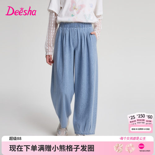 笛莎官方旗舰店女童裤子