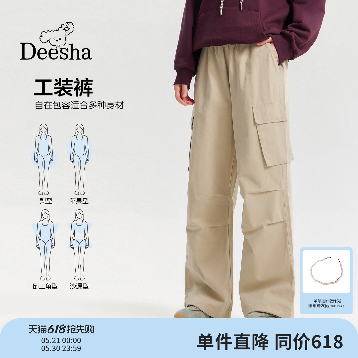 笛莎官方童装青少年裤子春季新款大童女孩儿童潮酷宽松工装阔腿裤