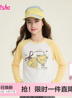 笛莎官方旗舰童装女童长袖t恤春秋季新款儿童插肩袖撞色印花圆领t