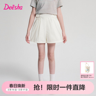 笛莎官方童装女童短裤夏季新款大童女孩儿童洋气宽松A字裤子短裤