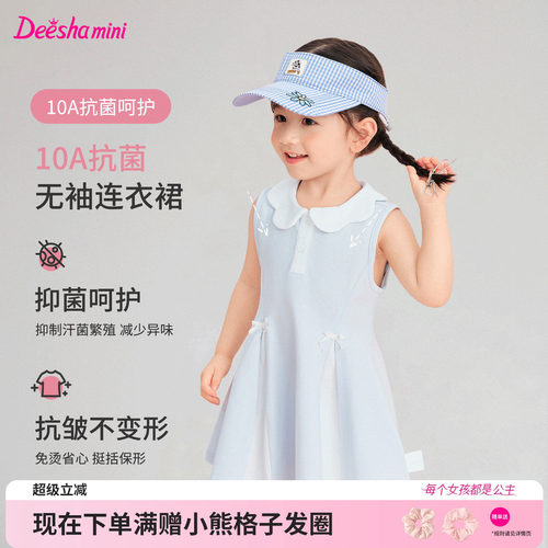 笛莎官方旗舰店女童连衣裙