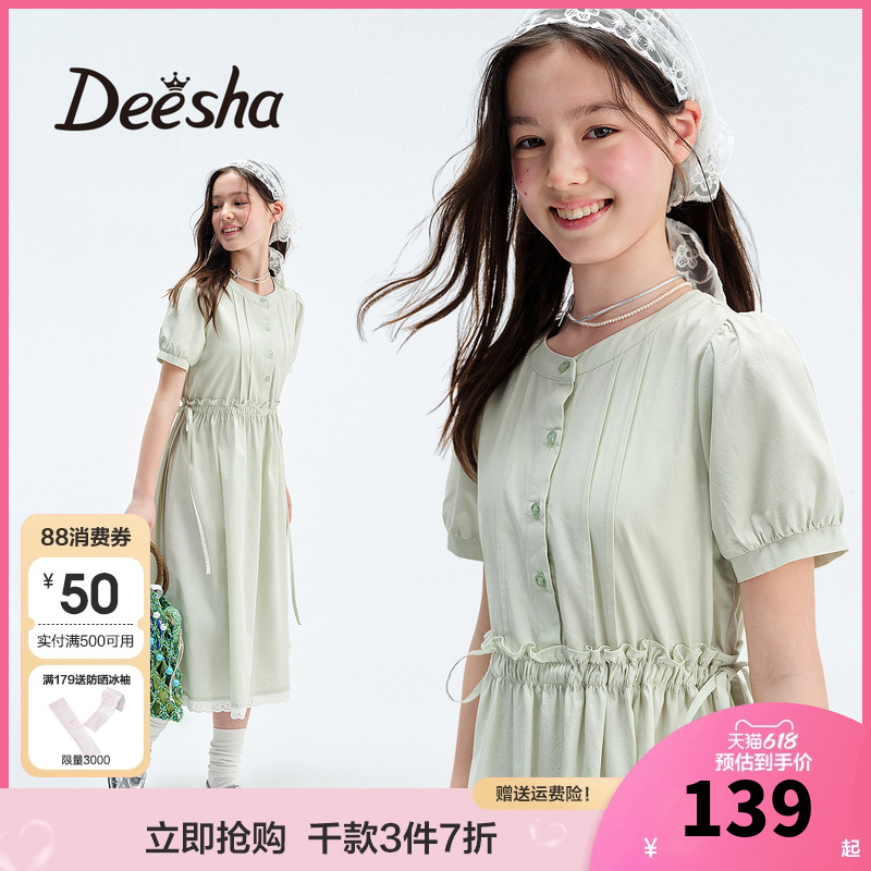 ۻ㣺ǳ 150cm ɯٷ콢Ůͯȹ416.91Ԫ3(138.97Ԫ/)