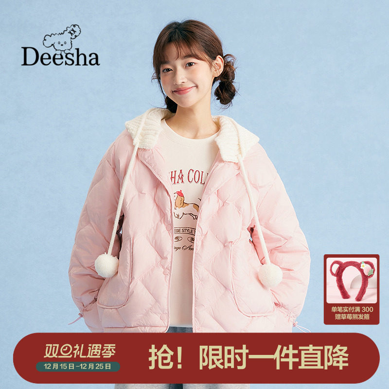 笛莎官方童装青少年羽绒服冬季新款大童女孩儿童洋气假两件轻羽绒