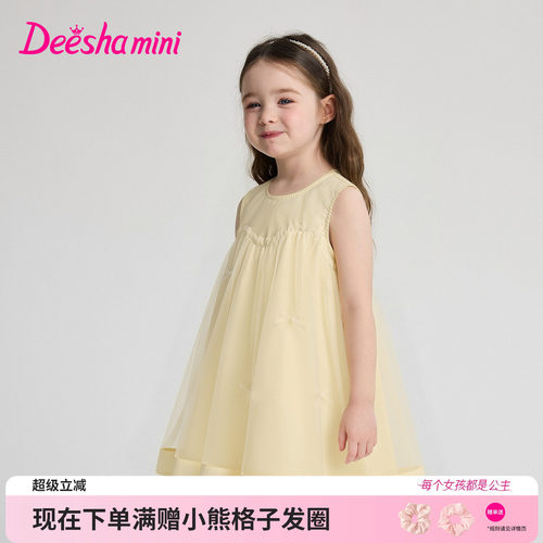笛莎官方旗舰店女童连衣裙