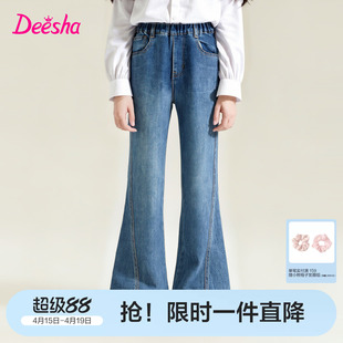 【云感棉柔】笛莎官方旗舰女童牛仔裤春秋季新款儿童微宽松喇叭裤