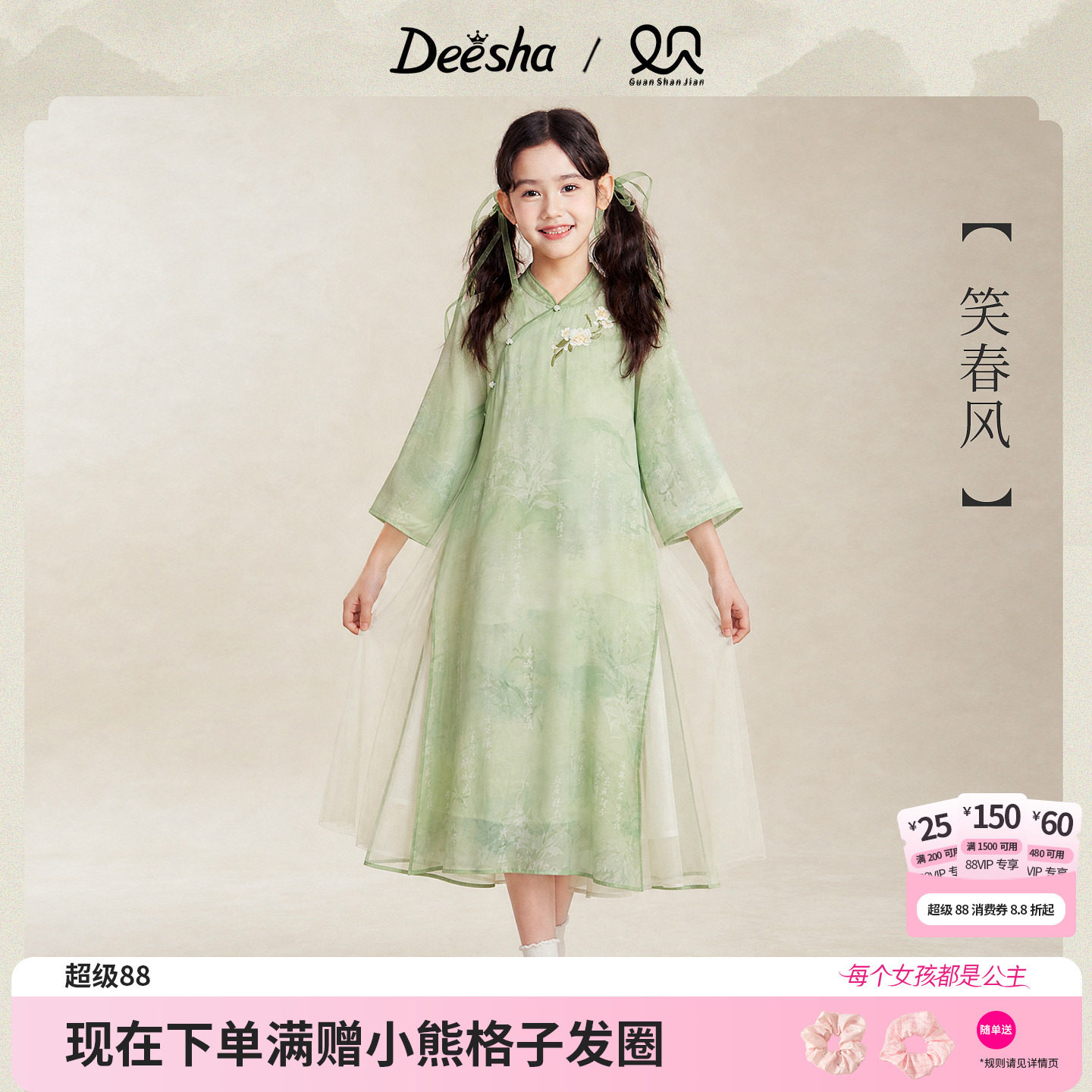 笛莎官方旗舰店女童连衣裙