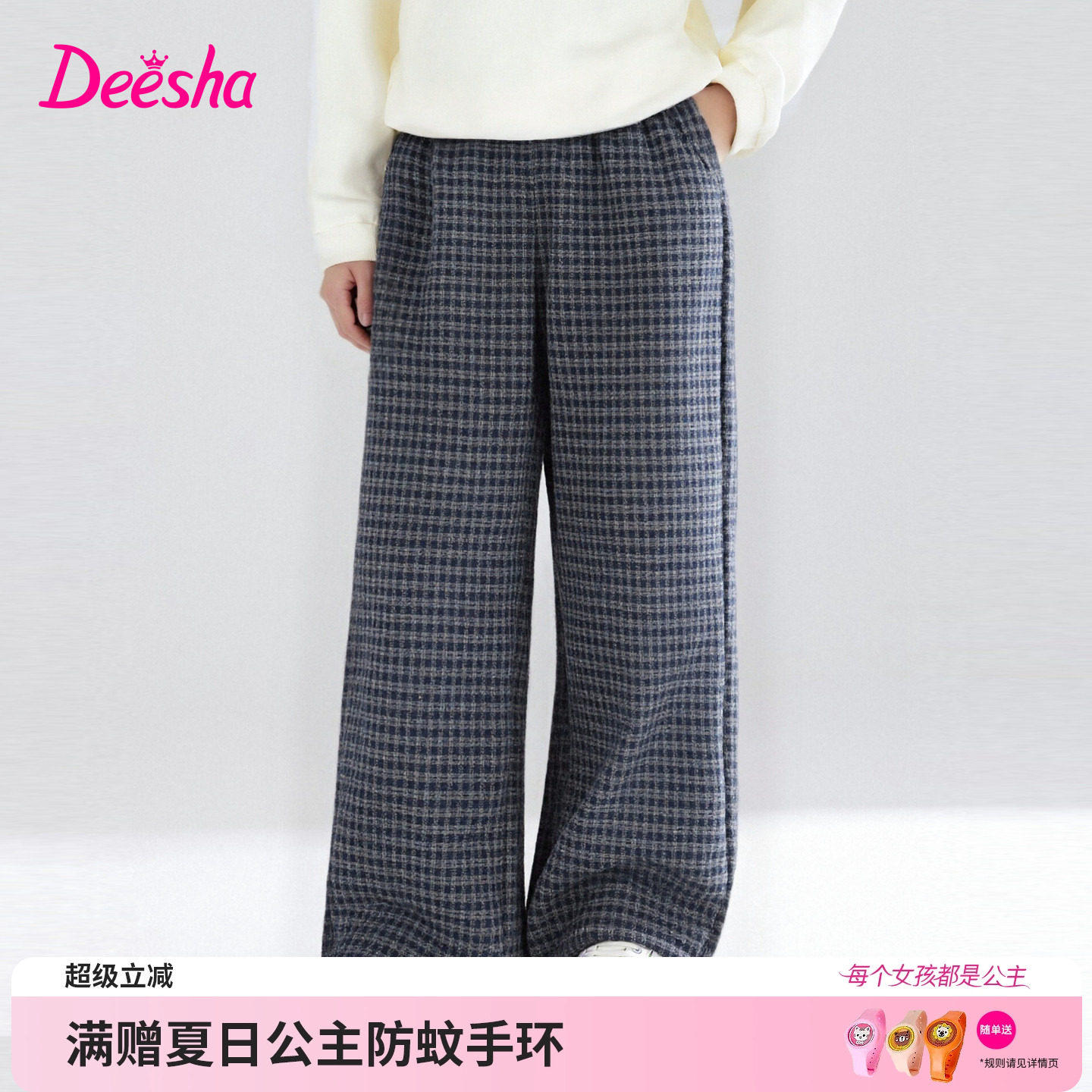 笛莎官方旗舰店女童裤子