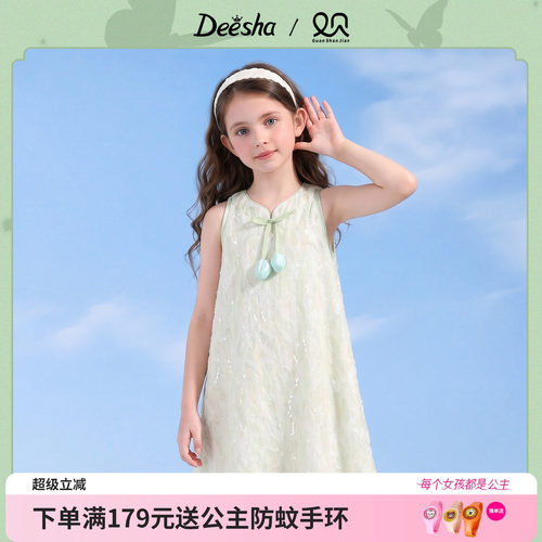笛莎官方旗舰店女童连衣裙