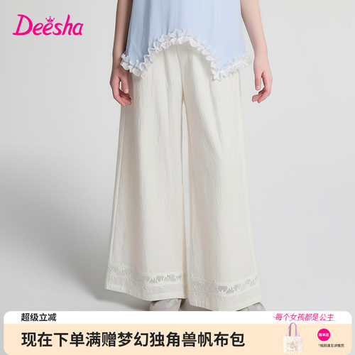 笛莎官方旗舰店女童裤子