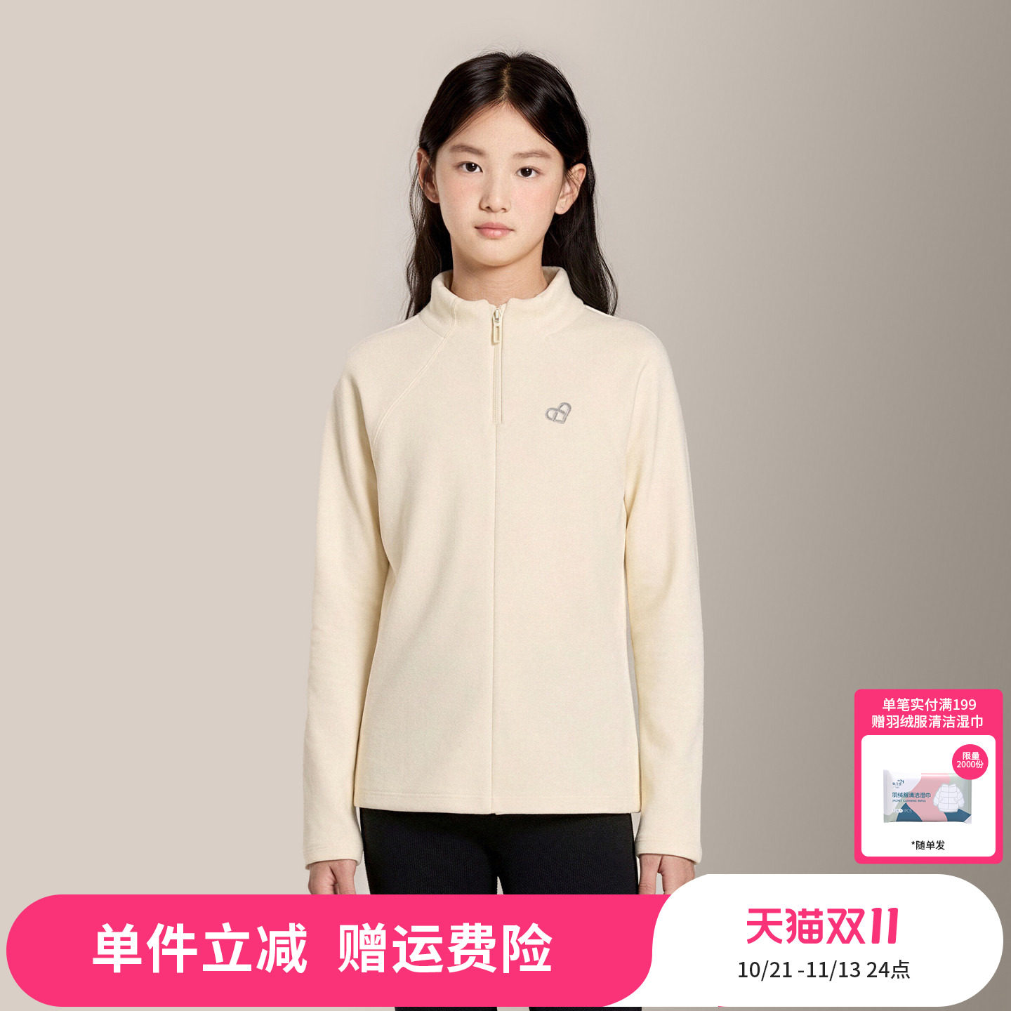 笛莎童装女童T恤儿童冬季新款大童女孩小学生运动打底衫