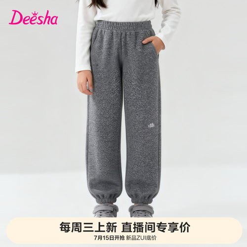 笛莎官方旗舰店女童裤子