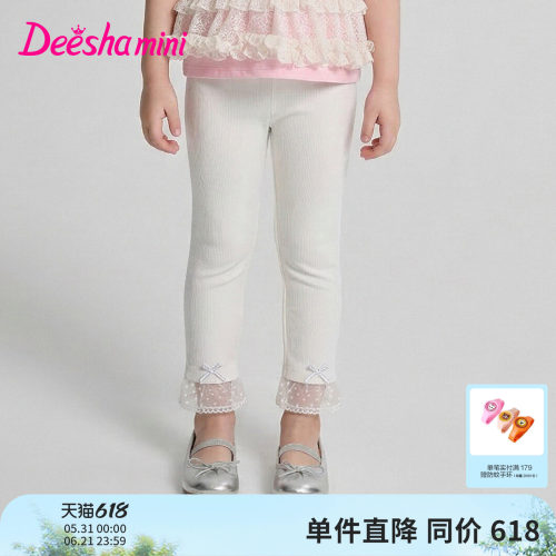 笛莎官方旗舰店女童裤子