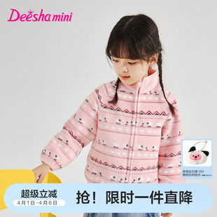 新款 女孩宝宝儿童加绒上衣 女童摇粒绒外套秋冬季 笛莎官方旗舰童装