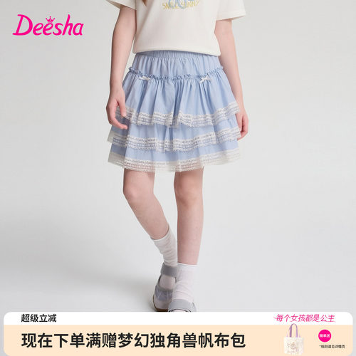 笛莎官方旗舰店女童裙子