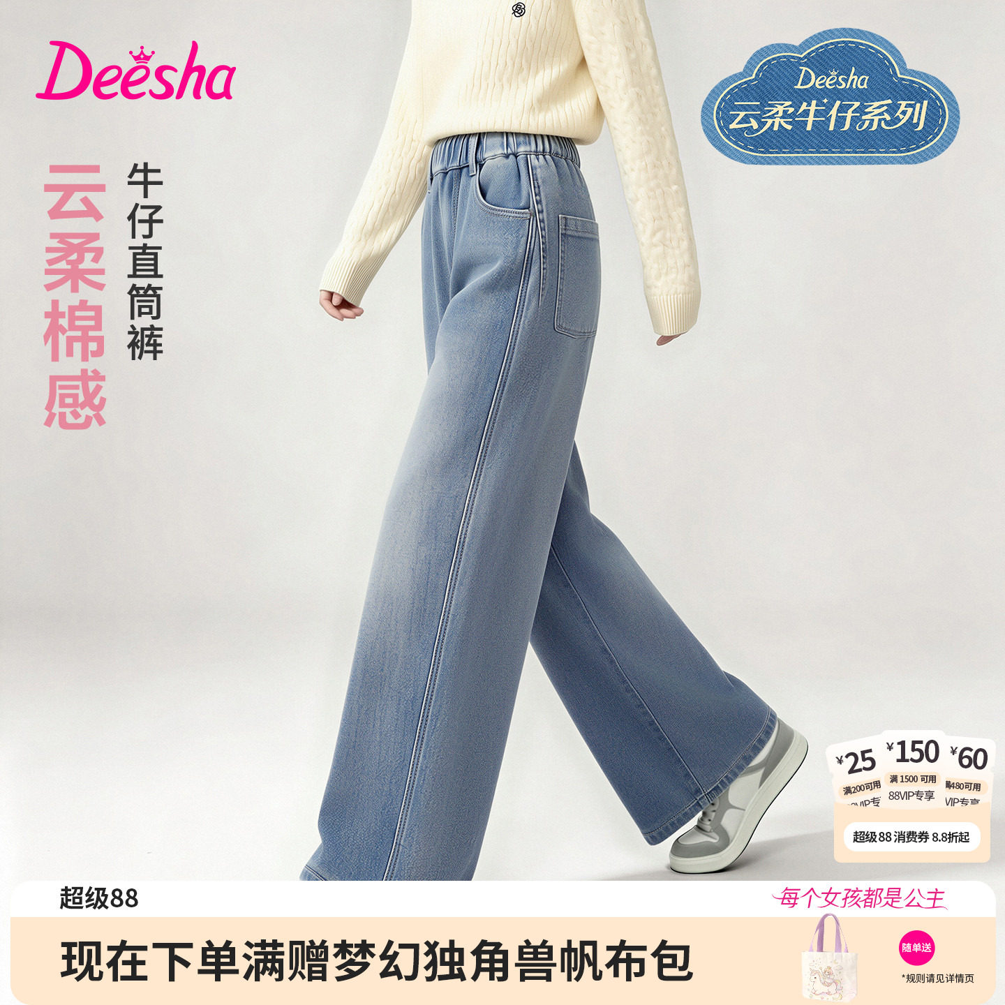 笛莎官方旗舰店女童裤子