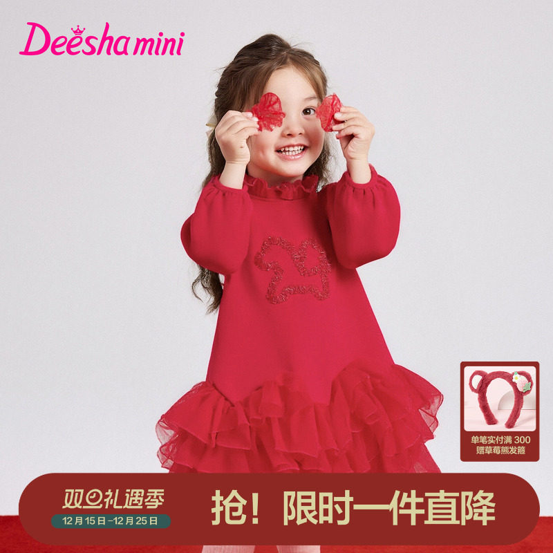 笛莎官方童装女童连衣裙冬季新款小童女孩儿童洋气可爱舒适公主裙