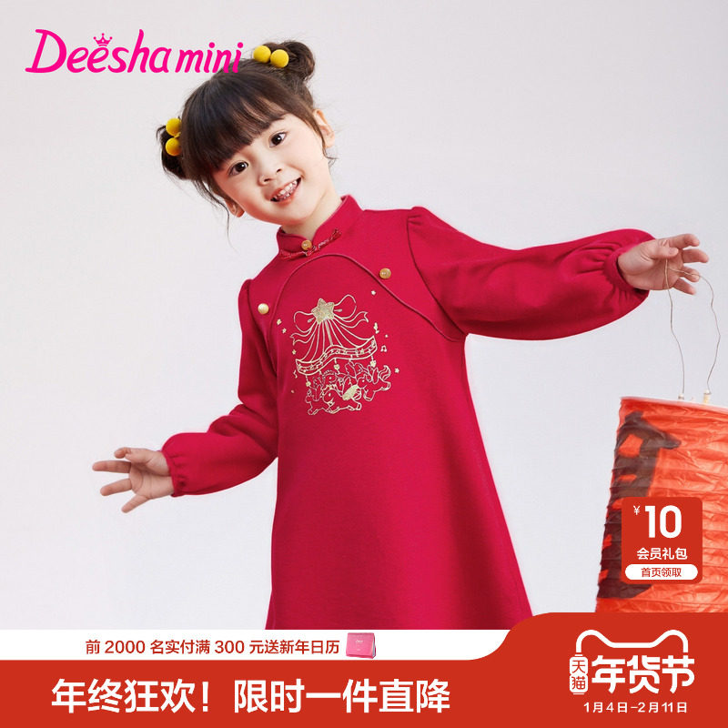 笛莎官方童装女童连衣裙冬季新款小童女孩儿童洋气舒适印花公主裙,童装/婴儿装/亲子装,连衣裙,淘宝优惠券,粉丝福利购,淘宝优惠卷