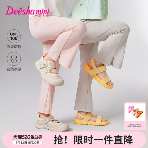 笛莎官方旗舰店女童防晒裤子