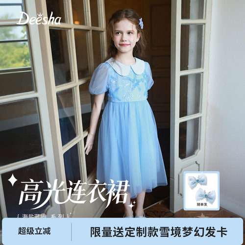 笛莎官方旗舰店女童连衣裙