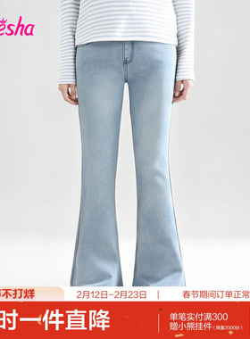 笛莎官方童装女童牛仔裤冬季新款大童女孩儿童洋气休闲喇叭裤裤子