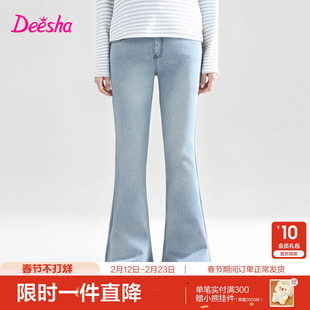 笛莎官方童装女童牛仔裤冬季新款大童女孩儿童洋气休闲喇叭裤裤子