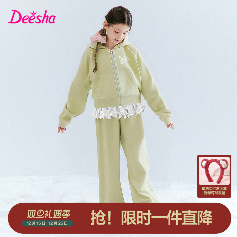 笛莎官旗童装女童运动套装2025春秋季新款大童女孩儿童洋气两件套