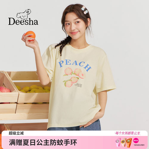 笛莎官方旗舰店女童T恤