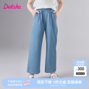 女童牛仔裤 透气休闲裤 2025夏季 大童女孩儿童薄款 新款 笛莎官方童装