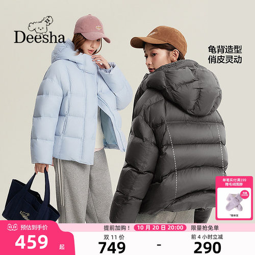 笛莎官方旗舰店女童羽绒服
