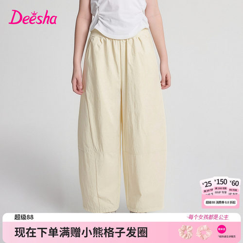 笛莎官方旗舰店女童弯刀裤
