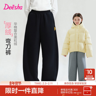 笛莎官方旗舰正品童装女童加厚绒冬季裤子新款女孩儿童保暖运动裤