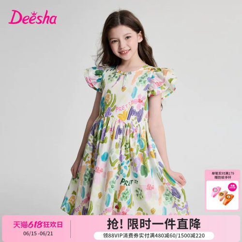 笛莎官方旗舰店女童连衣裙