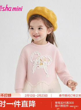 笛莎官方童装女童卫衣冬季新款小童女孩儿童洋气甜美蕾丝网纱上衣