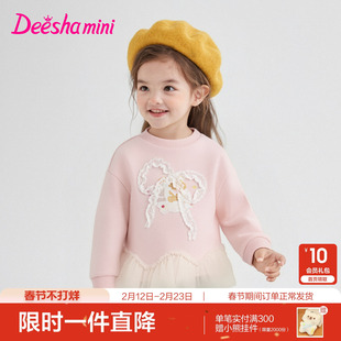 笛莎官方童装女童卫衣冬季新款小童女孩儿童洋气甜美蕾丝网纱上衣