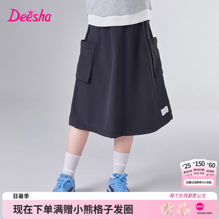 笛莎官方童装女童裙子夏季新款大童女孩儿童洋气童趣工装半身裙
