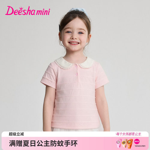 笛莎官方旗舰店女童短袖t恤