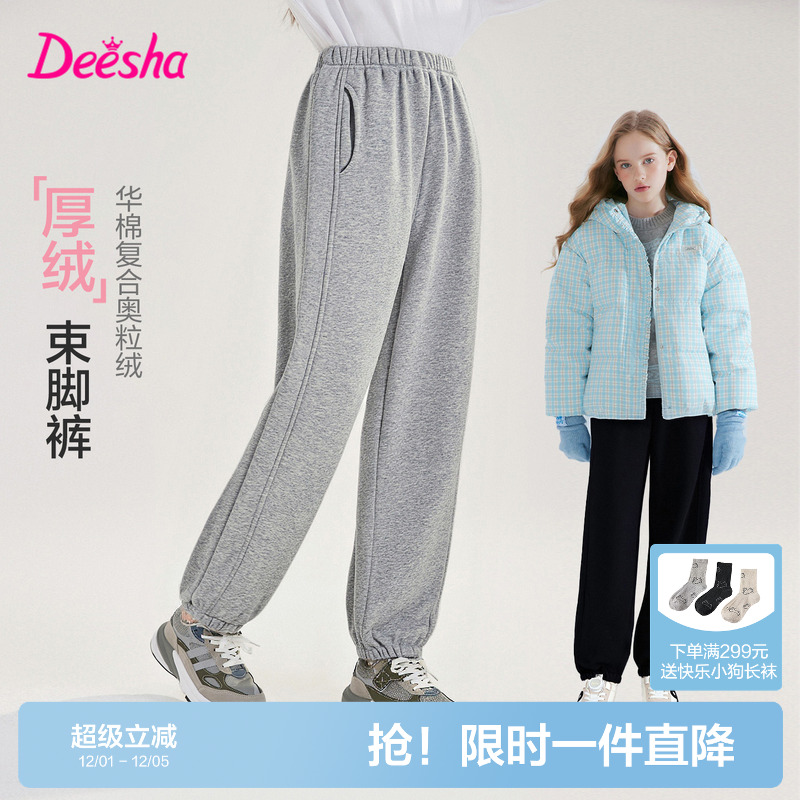 笛莎官方旗舰店女童运动裤