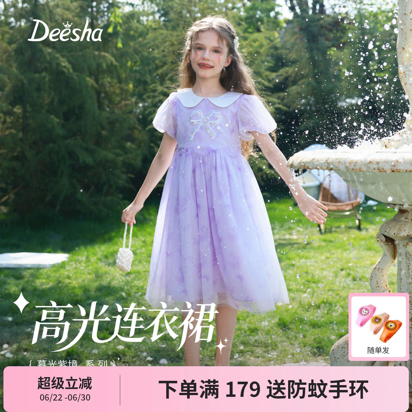 笛莎官方旗舰店女童连衣裙