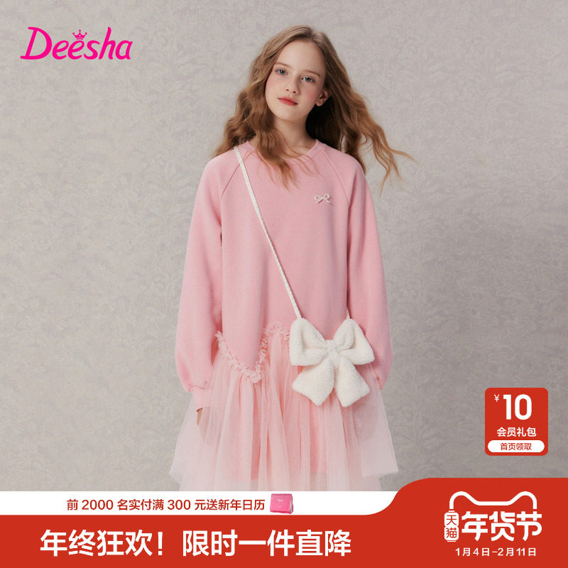 笛莎官方旗舰童装女童加绒连衣裙冬季新款女孩儿童时尚保暖公主裙,童装/婴儿装/亲子装,连衣裙,淘宝优惠券,粉丝福利购,淘宝优惠卷