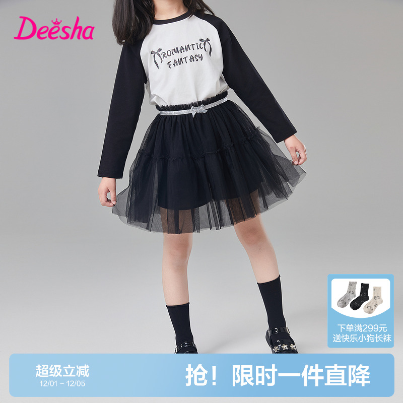 笛莎官方旗舰店女童半身裙