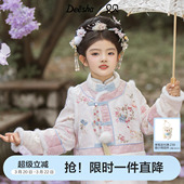 中童女孩儿童洋气中国风时尚 新款 背心 女童马甲冬季 笛莎官方童装